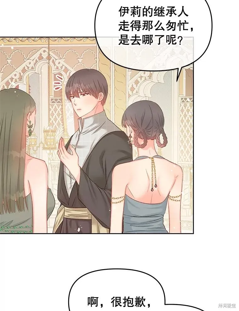 第60话 第39页