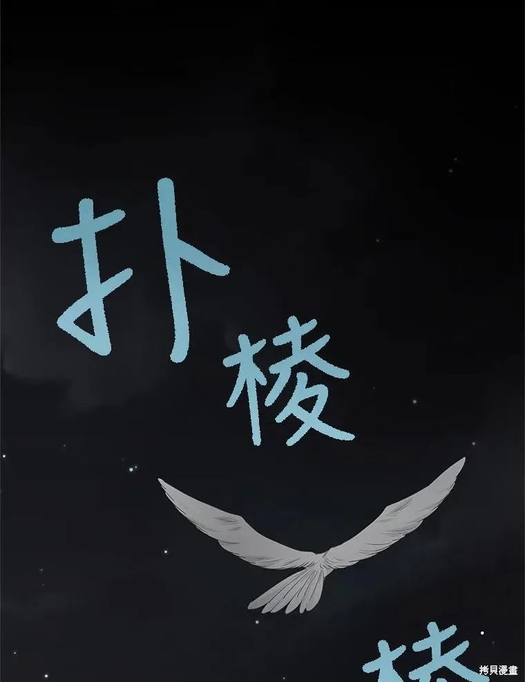 第60话 第41页