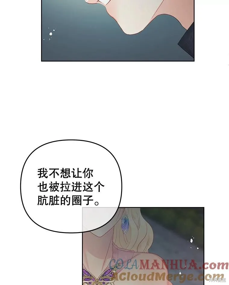 第61话 第19页