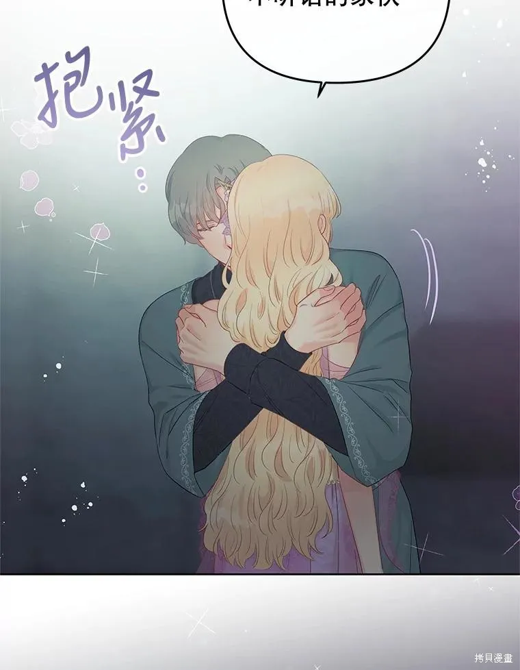 第61话 第24页