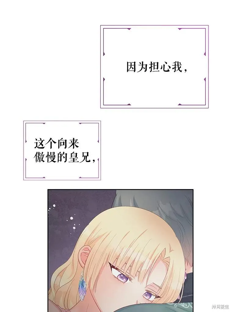 第61话 第27页