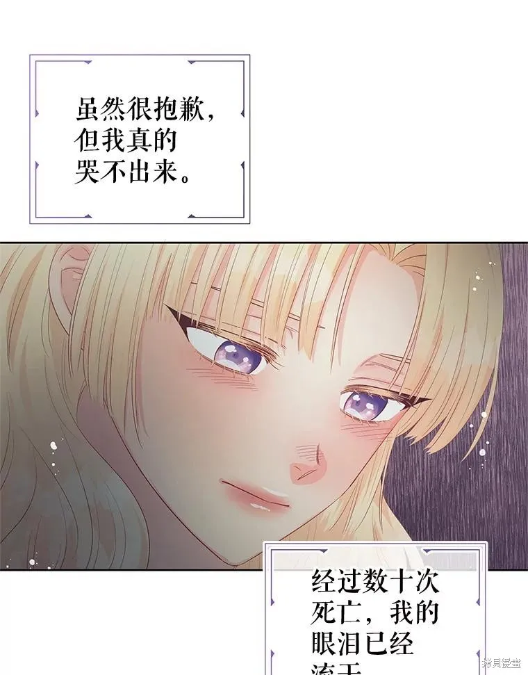 第61话 第33页