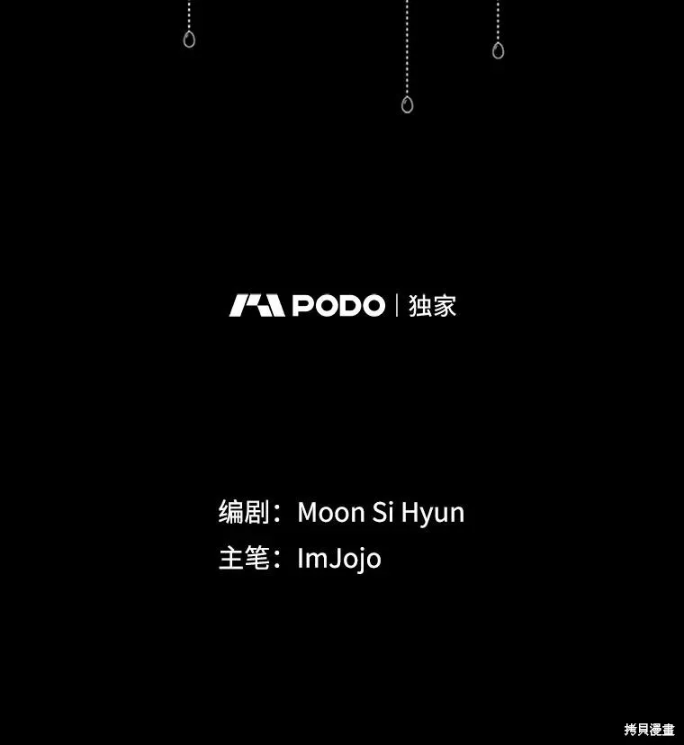 第62话 第2页