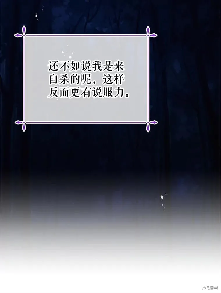 第62话 第9页