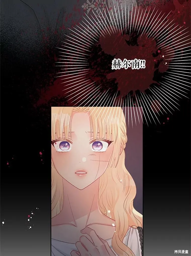 第62话 第18页