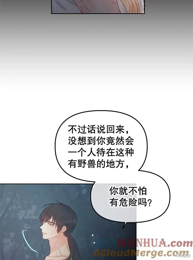 第62话 第19页