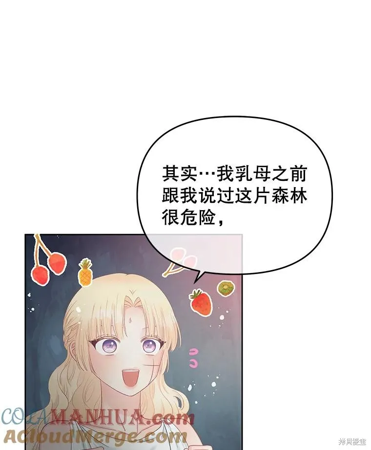 第62话 第22页