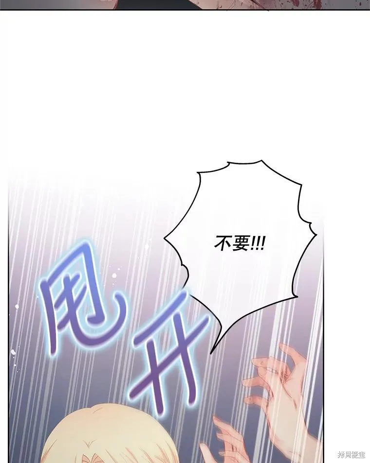 第62话 第33页