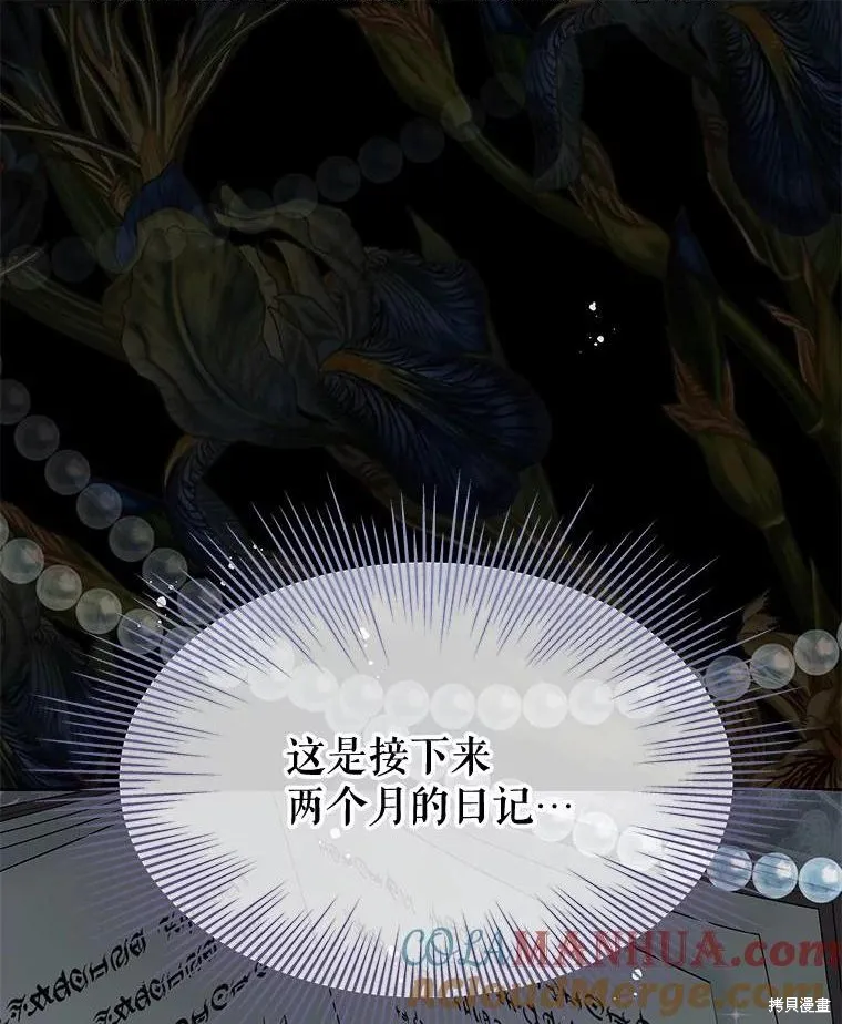 第65话 第1页