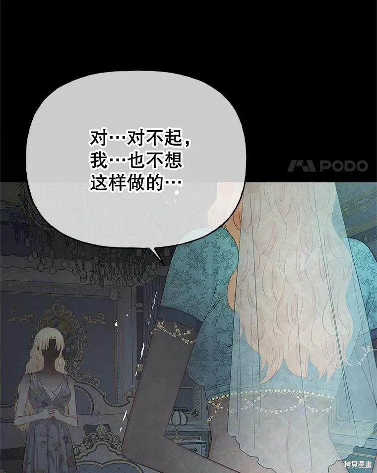 第65话 第11页