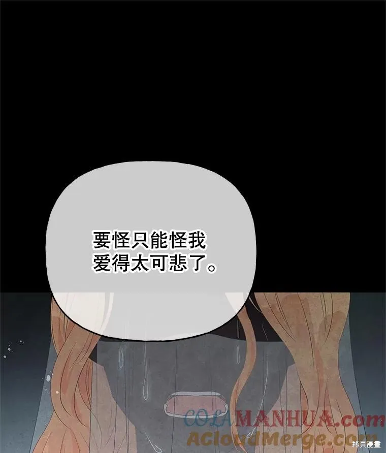第65话 第13页