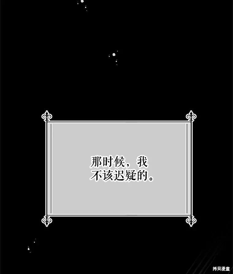 第65话 第15页