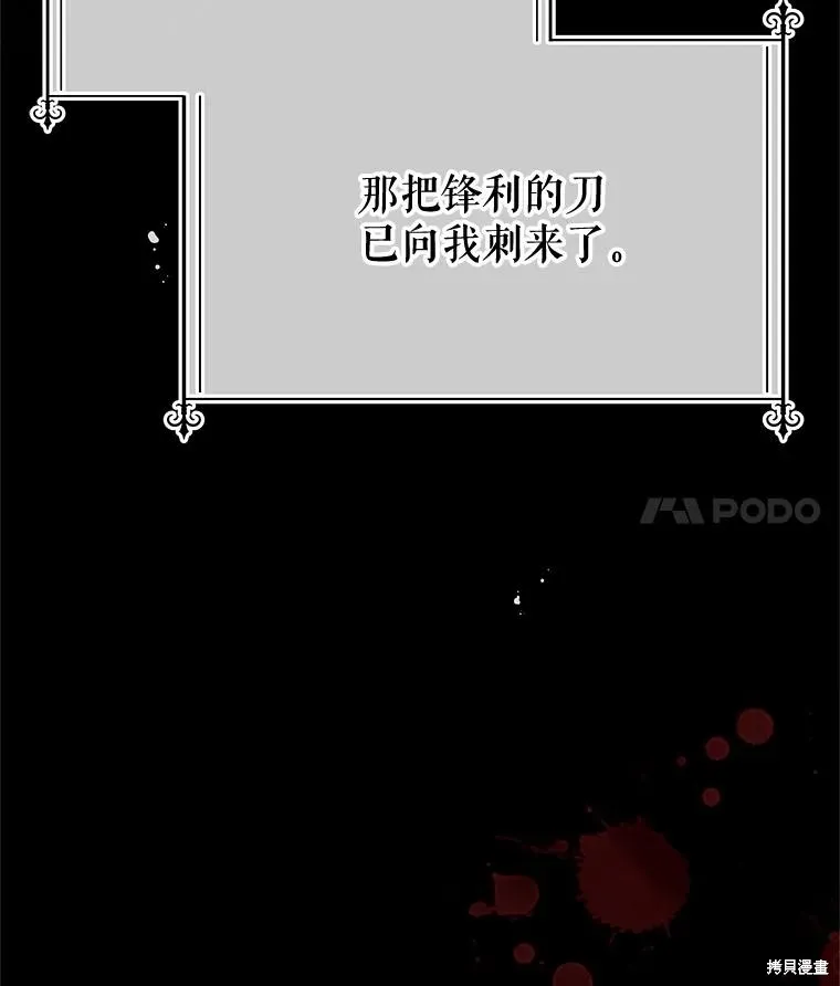 第65话 第18页