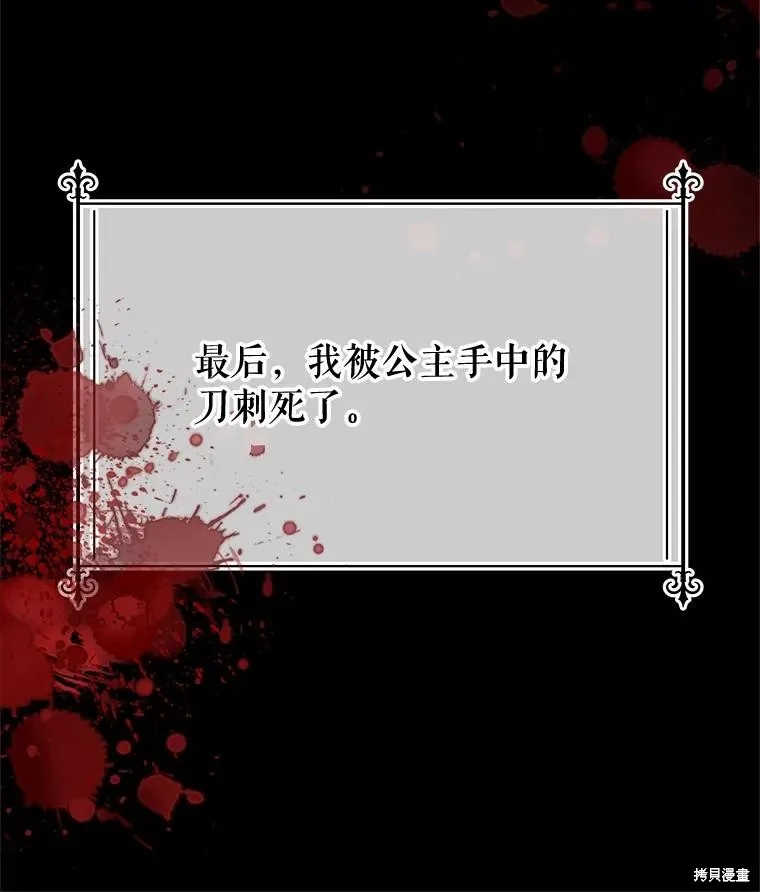 第65话 第19页