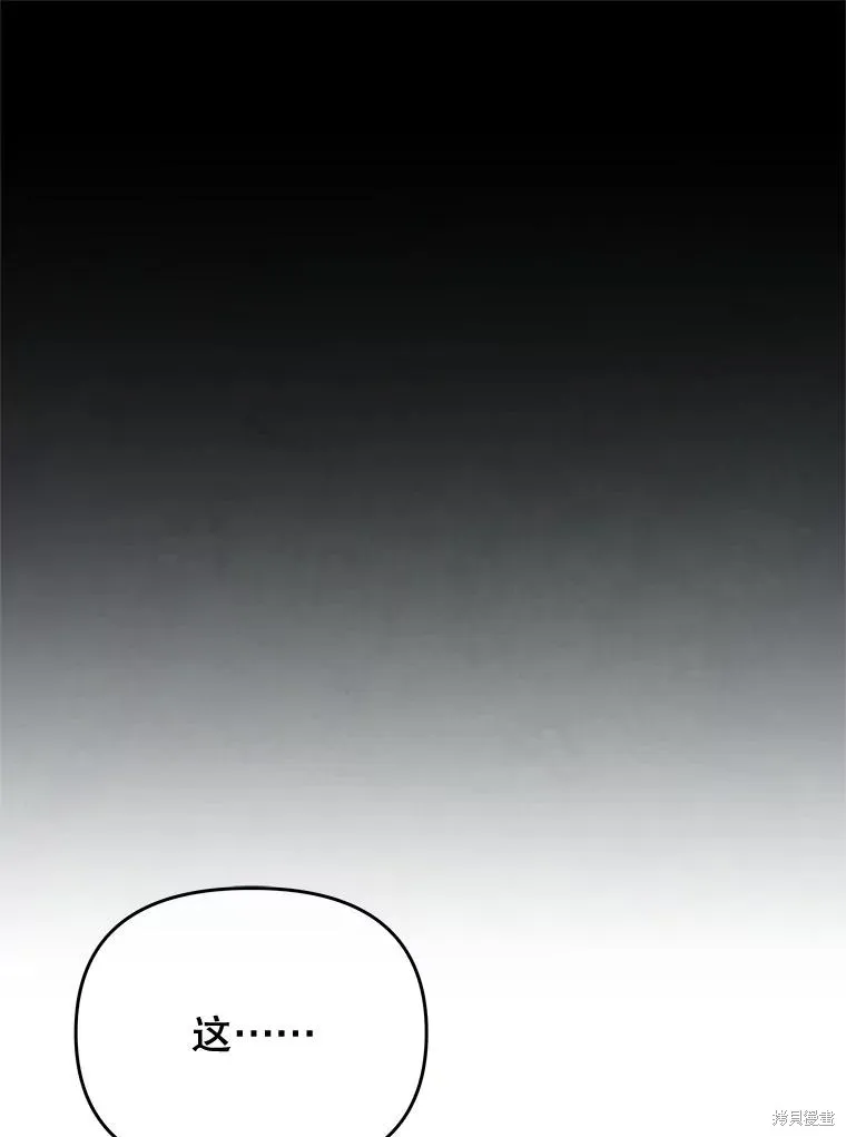 第65话 第20页