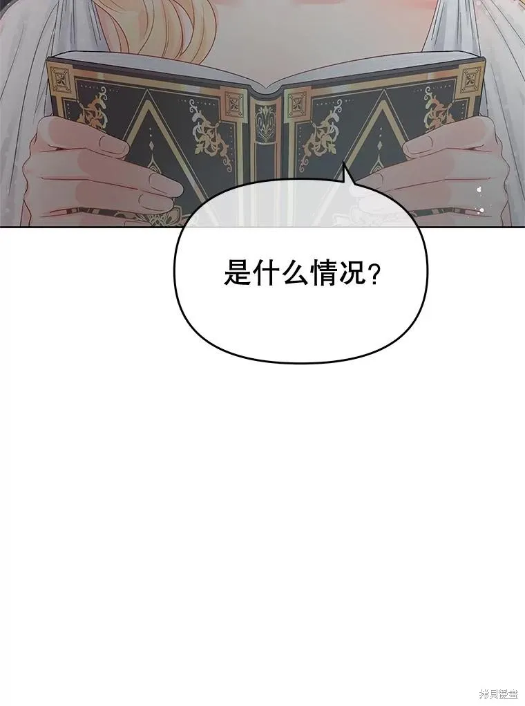 第65话 第22页