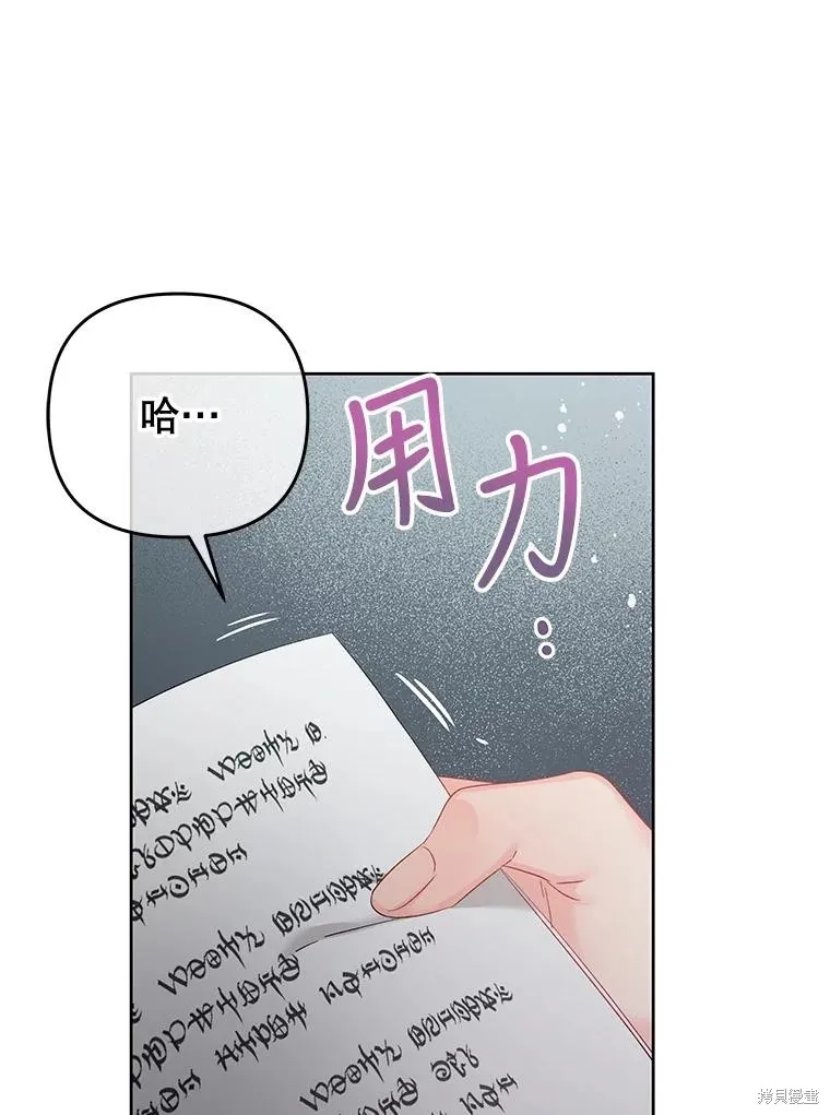 第65话 第23页