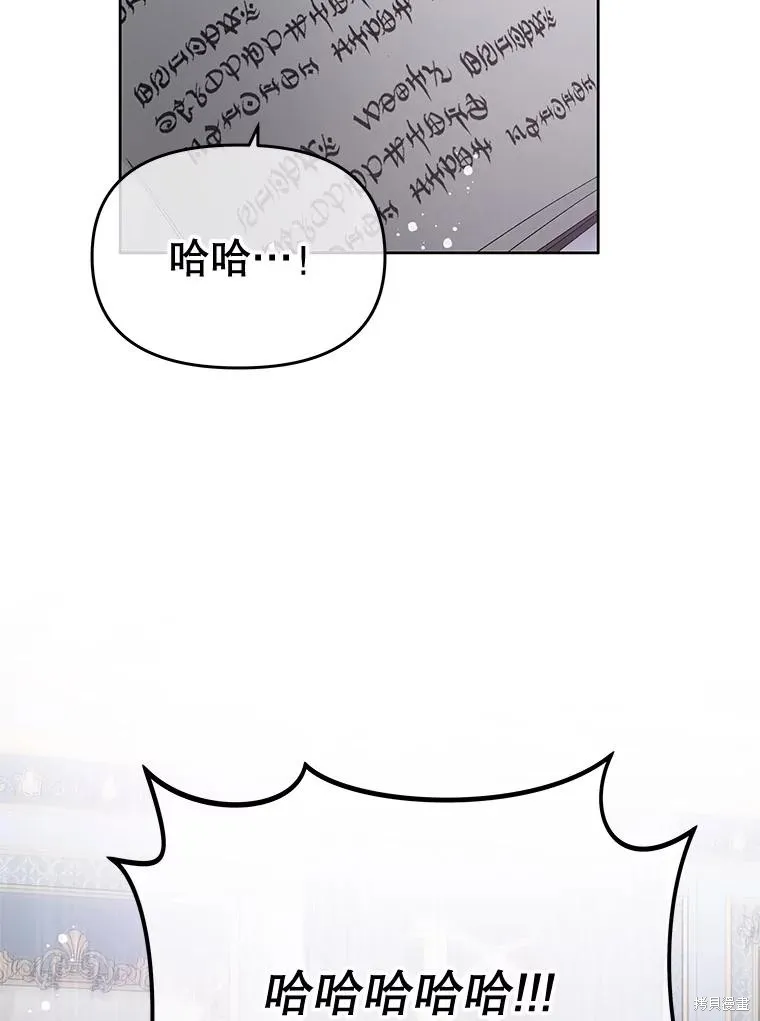 第65话 第24页