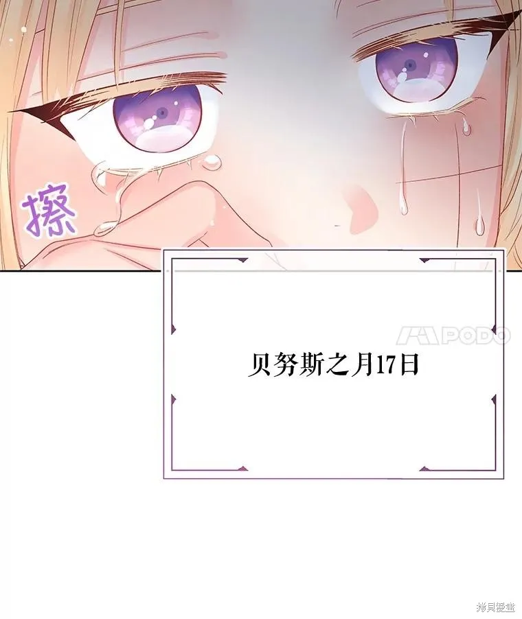 第65话 第28页