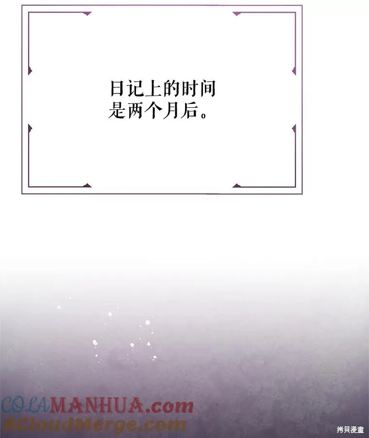 第65话 第29页