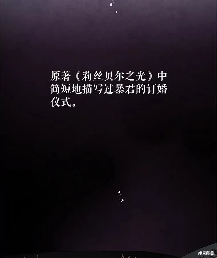 第65话 第30页