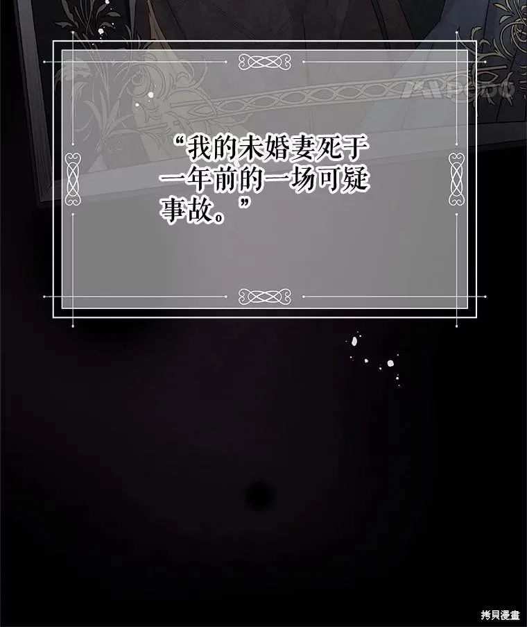 第65话 第32页