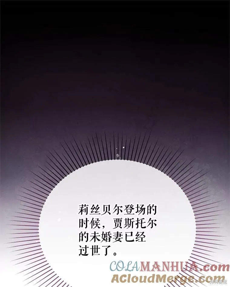第65话 第33页