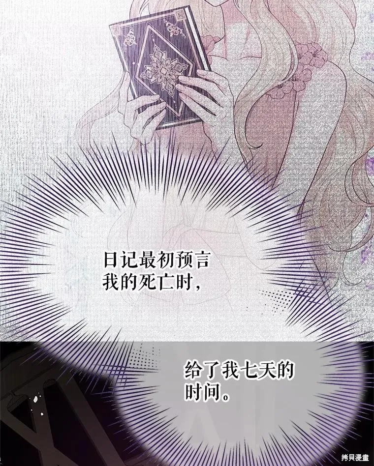 第65话 第35页