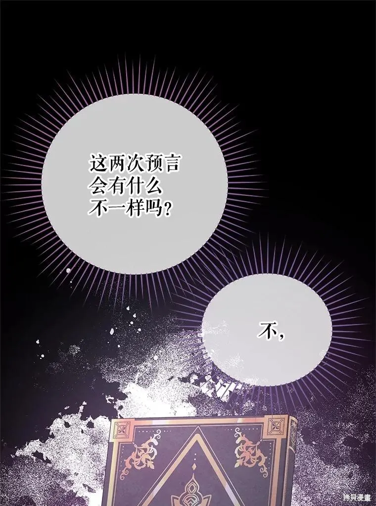 第65话 第40页