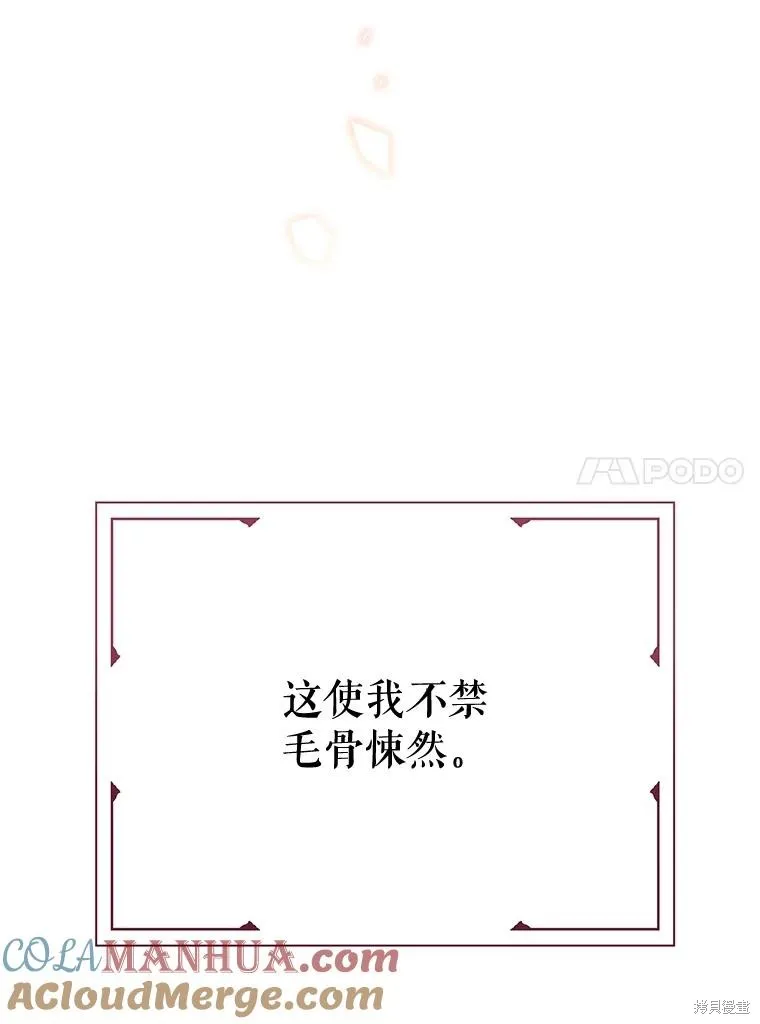 第65话 第45页
