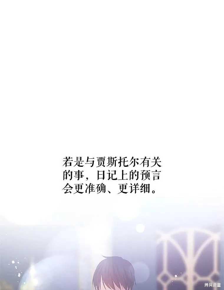 第65话 第46页