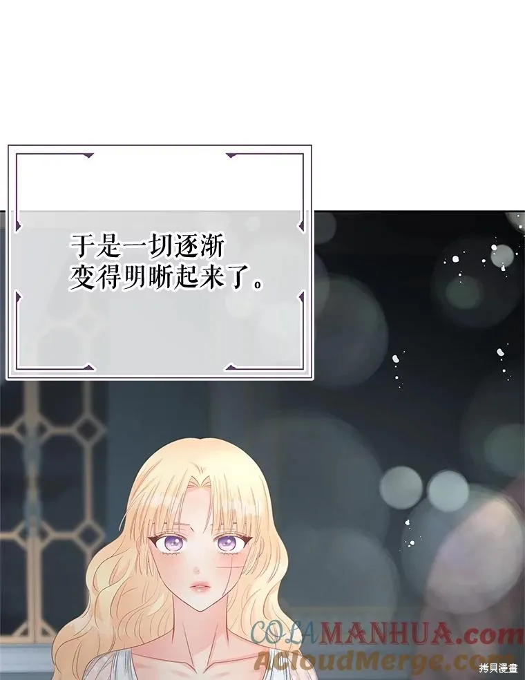 第65话 第49页