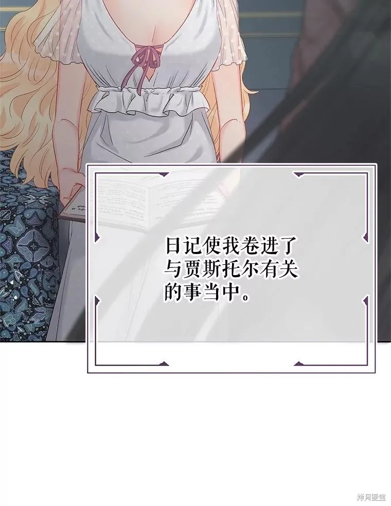 第65话 第50页