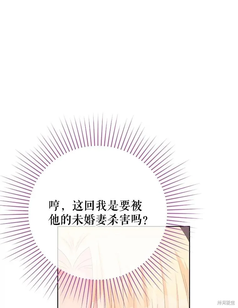 第65话 第51页