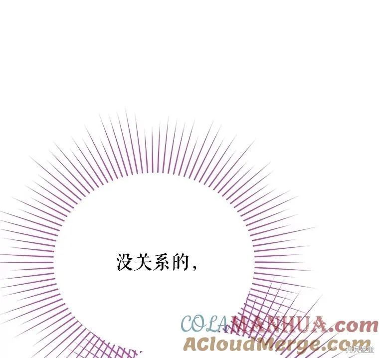 第65话 第53页