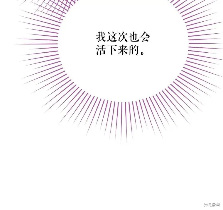 第65话 第54页