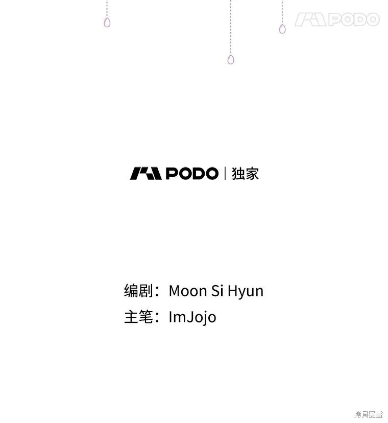 第65话 第56页