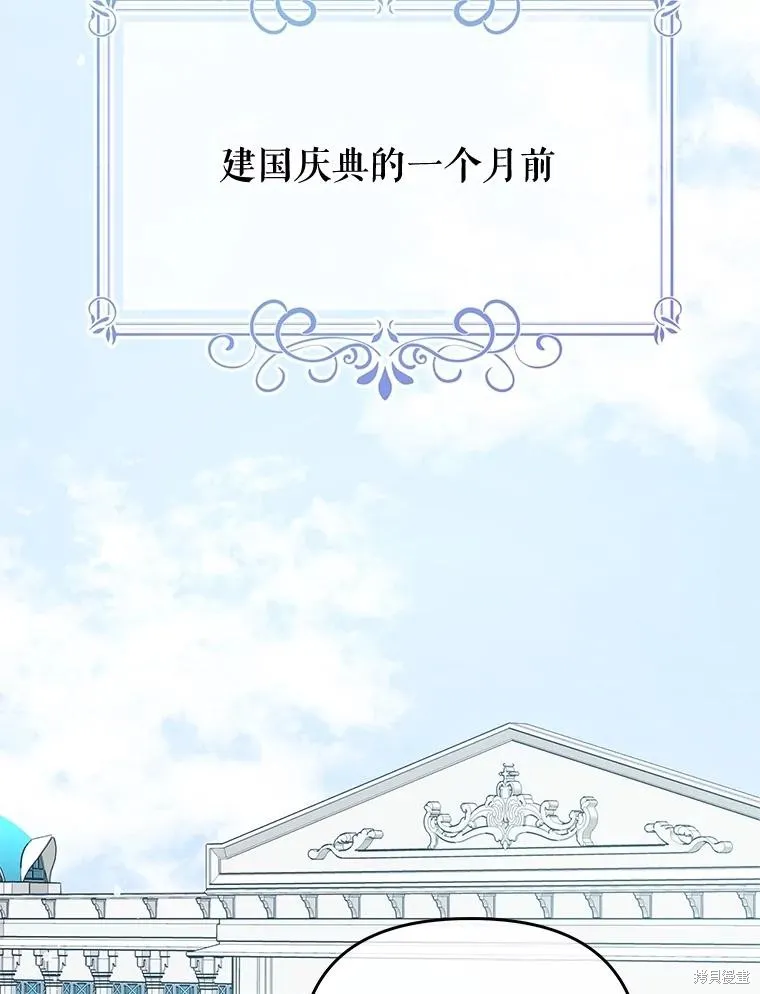 第65话 第58页