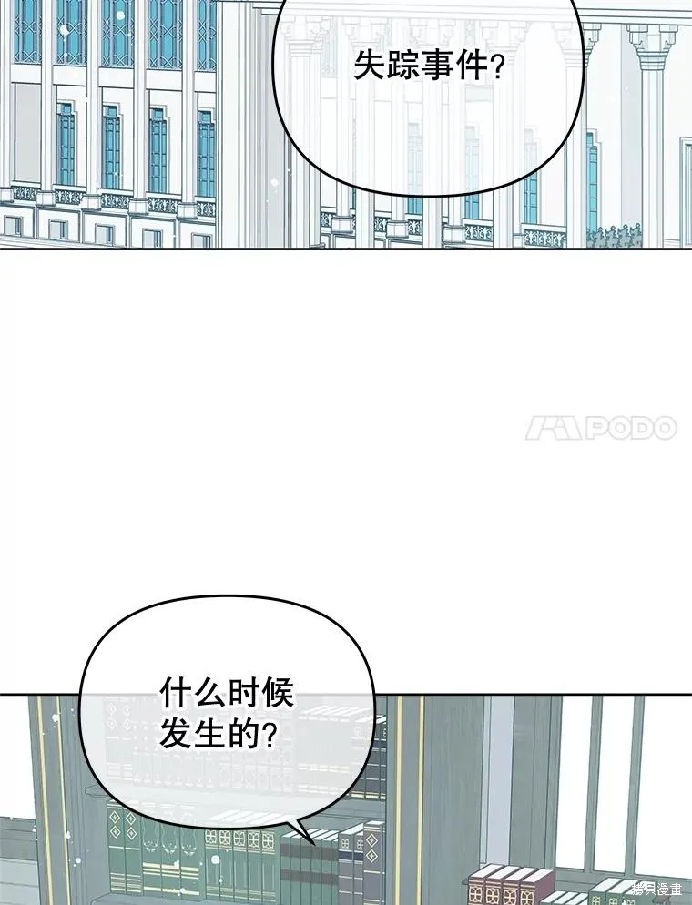 第65话 第59页