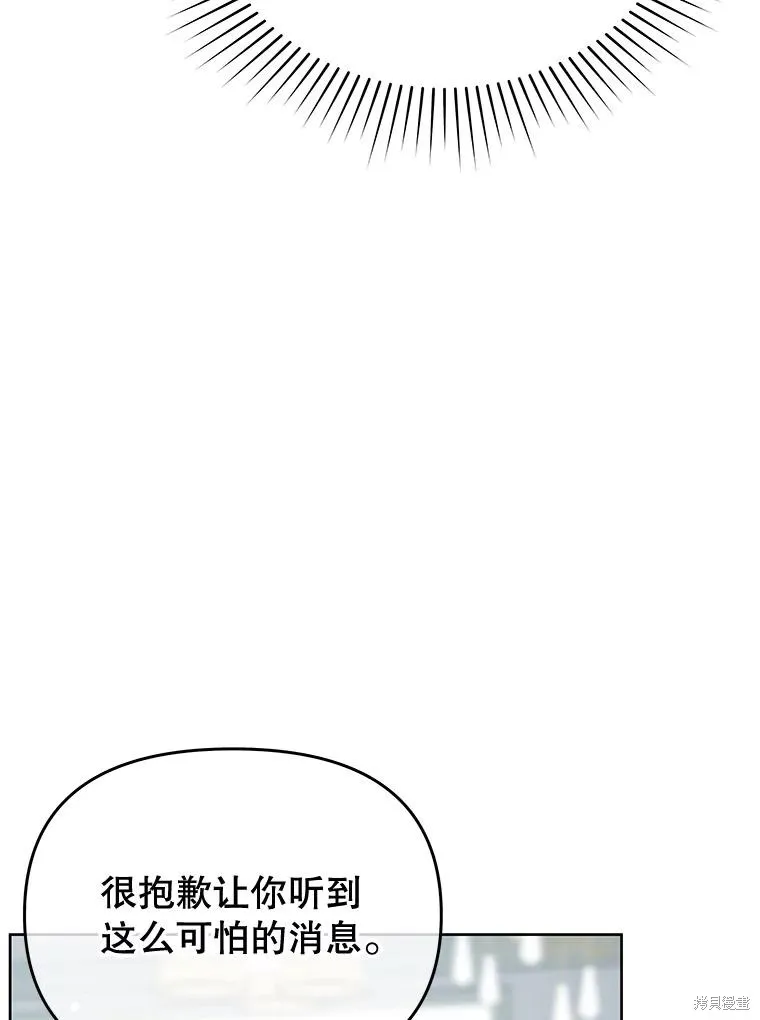 第65话 第64页