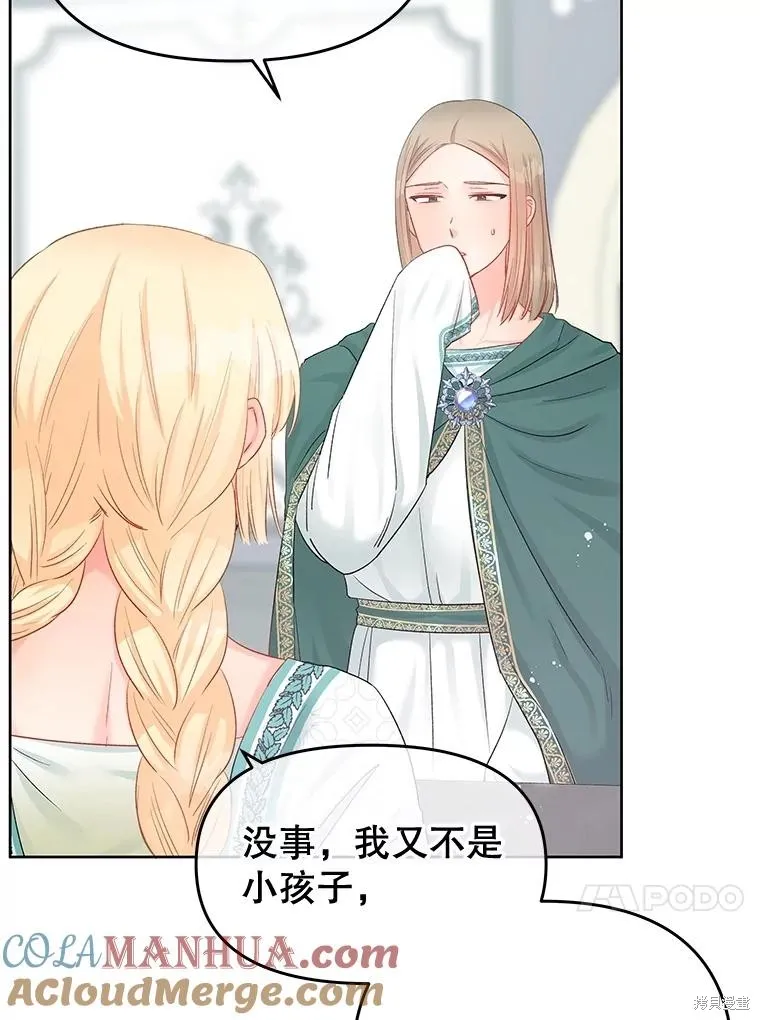 第65话 第65页