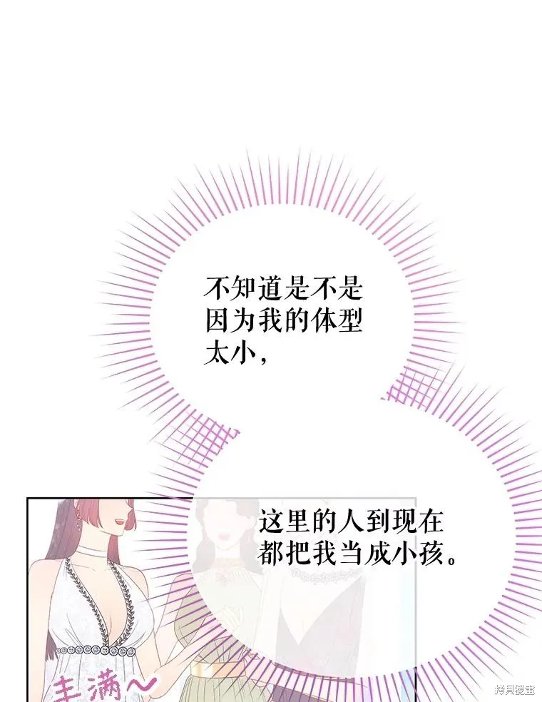 第65话 第68页