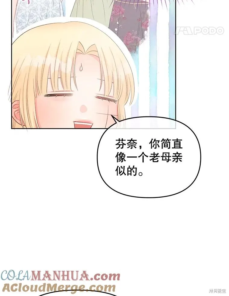 第65话 第69页