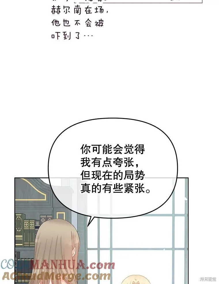 第65话 第73页