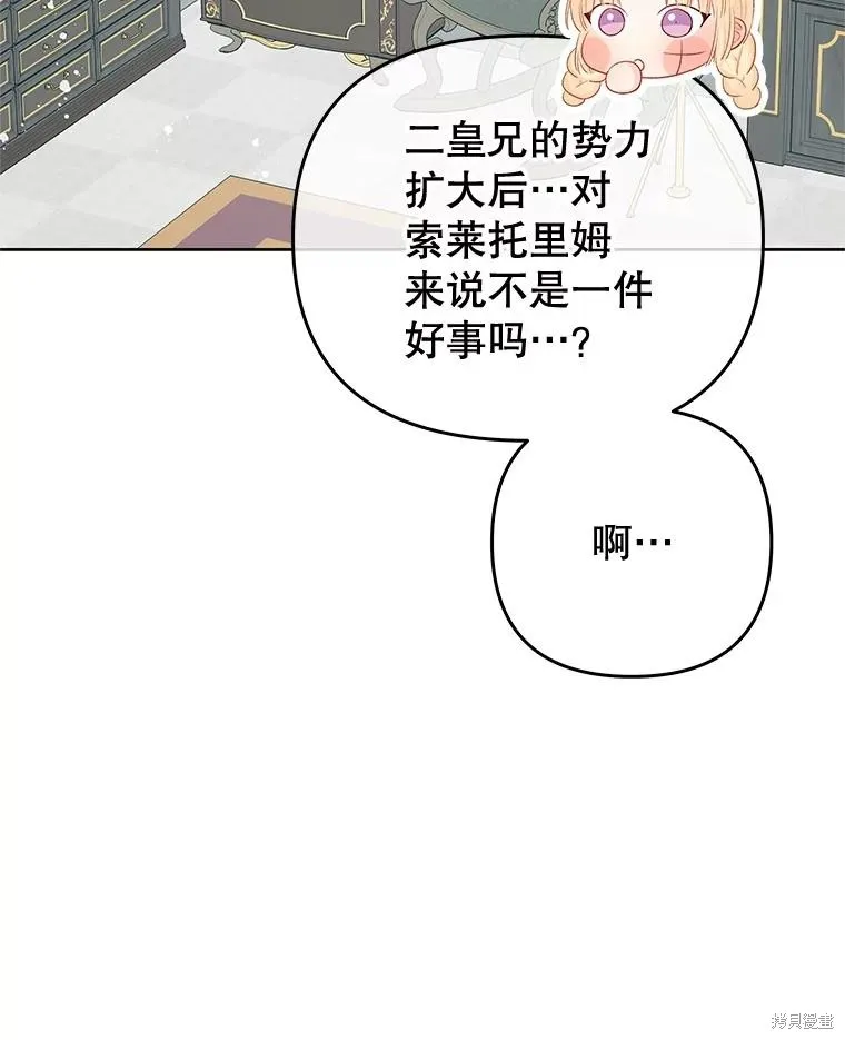 第65话 第76页