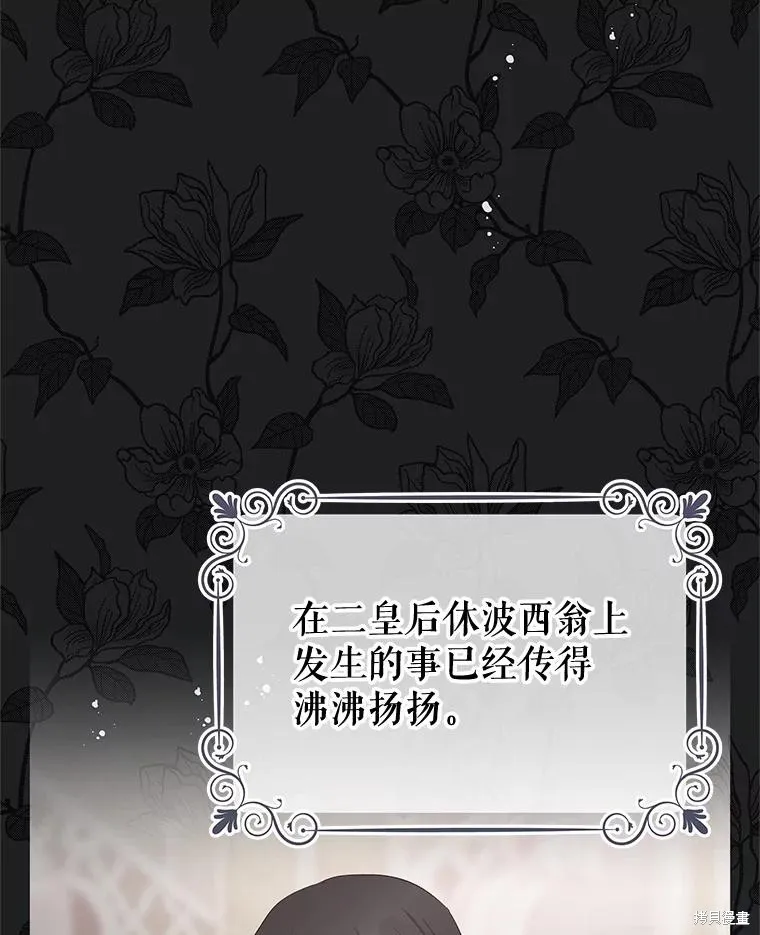 第65话 第78页