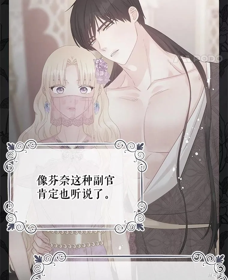 第65话 第79页