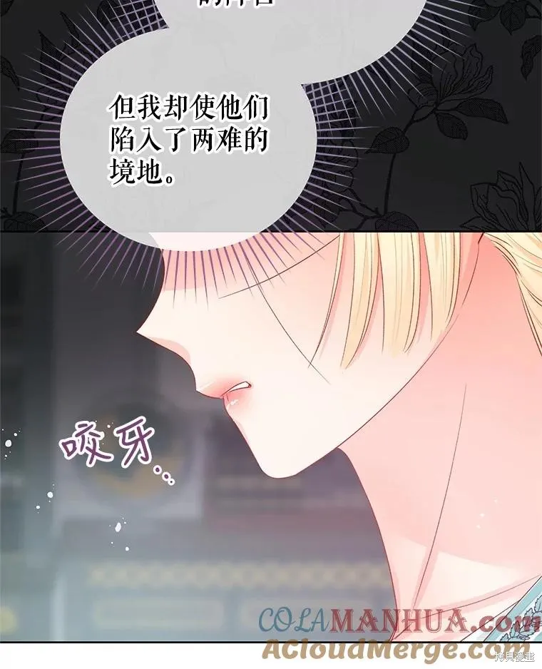 第65话 第81页