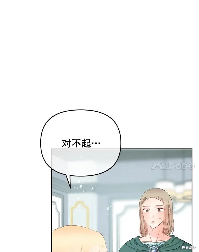 第65话 第82页