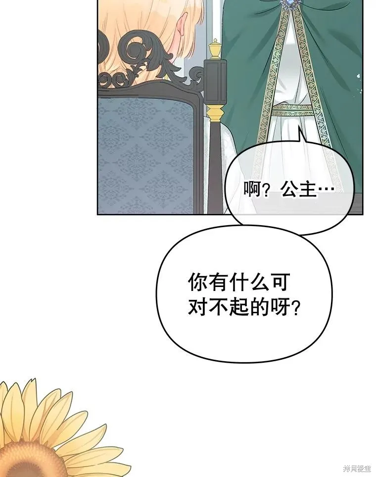 第65话 第83页
